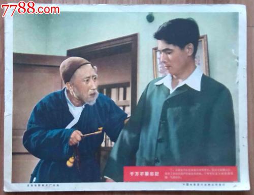 滋賀医科大学金融文凭证书