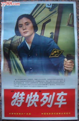 专业制作结婚证
